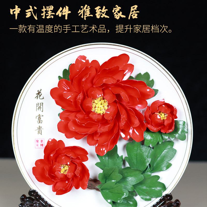 洛阳牡丹瓷摆件开业乔迁陶瓷艺术品送领导长辈高档特色礼物纪念品