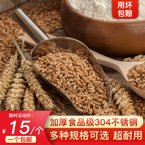 加厚不锈钢冰铲冰粒勺冰块铲取冰勺食品铲米铲茶叶铲面米粮食铲子