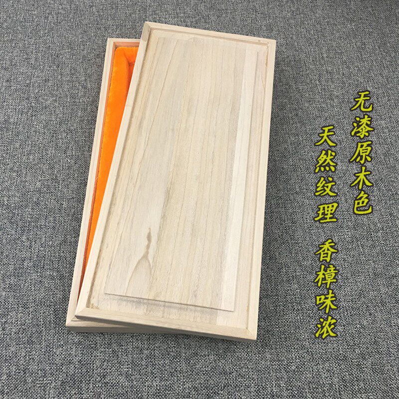 4 6 12把装 95/10寸香樟木礼品包装盒宣纸折扇收纳防虫蛀收藏扇盒