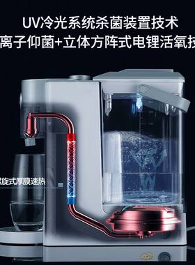 即热式饮水机桌面台式净饮机直饮加热一体过滤净水器速热开水机4L