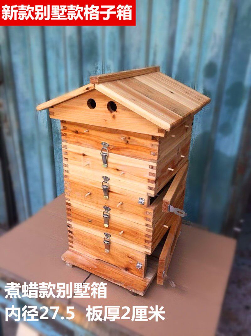 别墅款蜂箱 格子箱 蜜蜂箱子 蜜蜂格子箱 养蜂工具 杉木 邮政快递