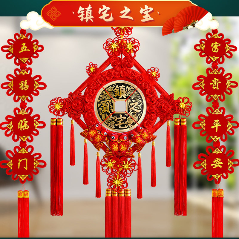 中国结挂件入户门大号铜钱招财进宝高档新款客厅乔迁新中式镇宅
