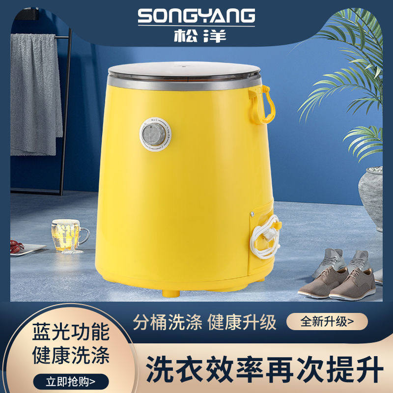 小孩用迷你洗衣机家用宿舍节能静超声波迷你清洗机