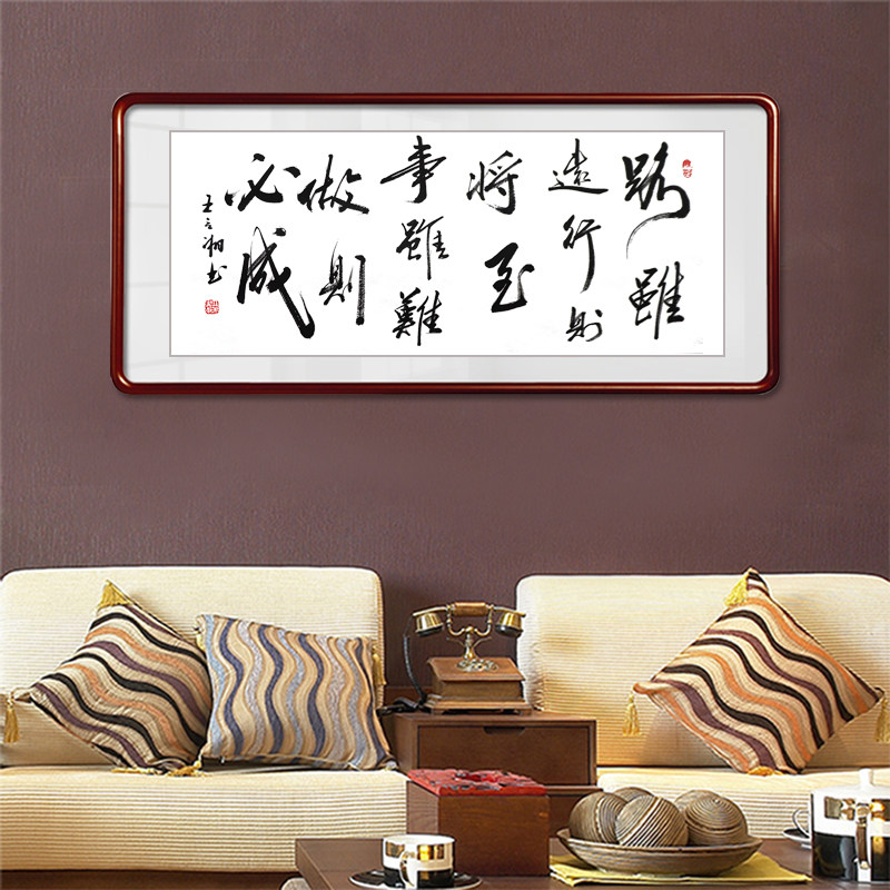 字画装裱框架带画片实木框圆角四尺自己定制相框书法国画空白画框