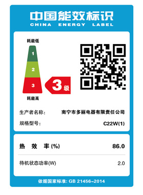 多丽C22W(1)电磁炉家用触摸电磁灶多功能大功率2200W爆炒