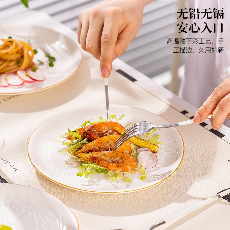 盘子菜盘家用2024新款陶瓷盘高级感平盘轻奢餐具牛排餐盘大号碟子