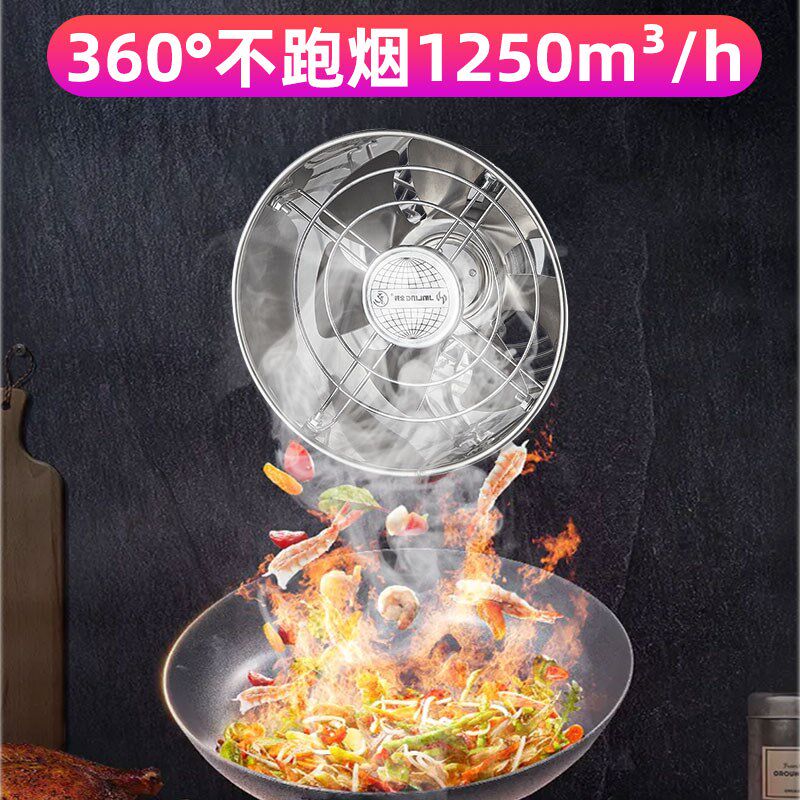 金羚不锈钢抽风机厨房油烟机强力排风机防锈防腐排气扇易拆装清洗