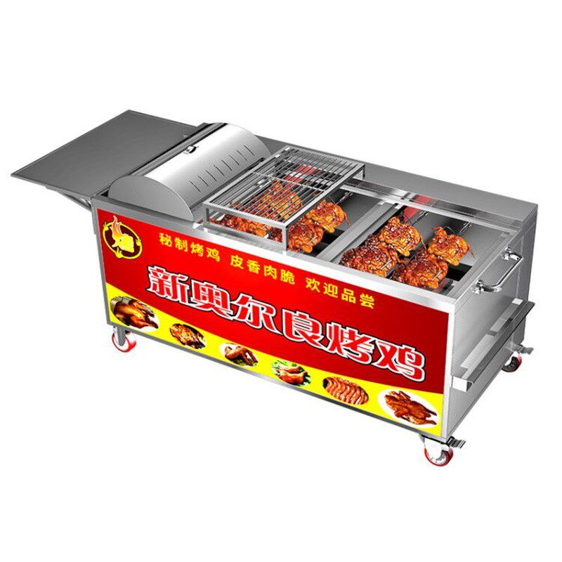 摇滚烤鸡炉燃气自动旋转烧烤车奥尔良烤鸡腿机器煤气无烟商用烤箱