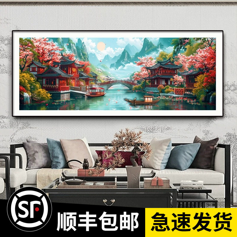 忆江南十字绣2026新款客厅高级感大幅山水画风景图年轻人手工刺绣