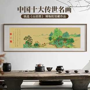 皇室蒙娜丽莎钱选山居图十字绣2026新款爆款高端客厅高级名画刺绣