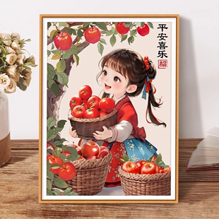 皇室蒙娜丽莎平安喜乐十字绣2026新款爆款客厅古风卡通苹果女孩绣