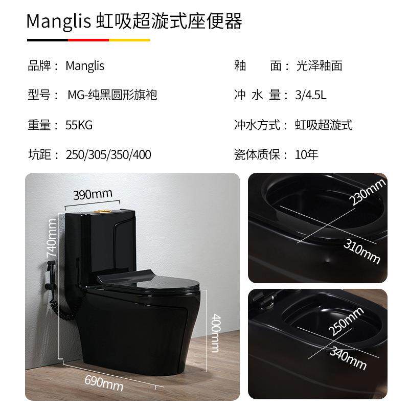 新款直销黑色家用抽水马桶欧式陶瓷节水个性虹吸式卫生间防臭静音