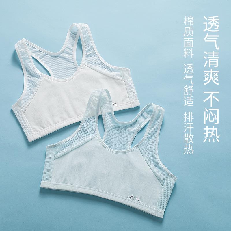 直销新款轻薄透气工字少女背心卡通美背内衣棉款中小学生双肩带文