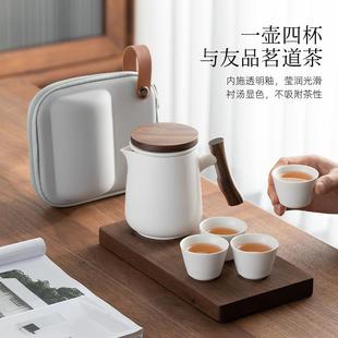 直销新款 快客杯泡茶壶茶杯户外 陶瓷旅行茶具个人专用小套装 便携式