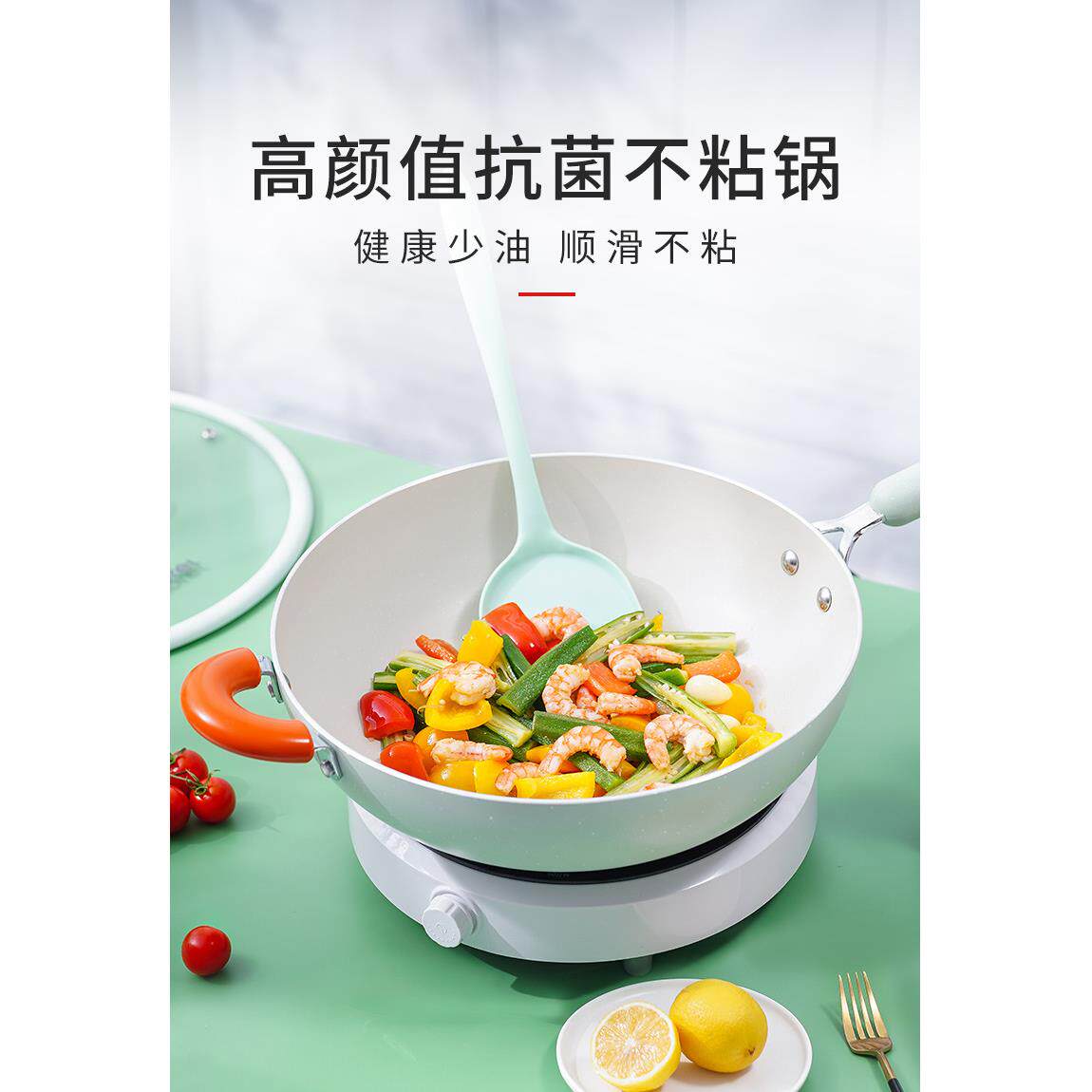 新款直销不粘锅家用煎炒锅平底锅硅胶铲子专用炒菜锅电磁炉明火通