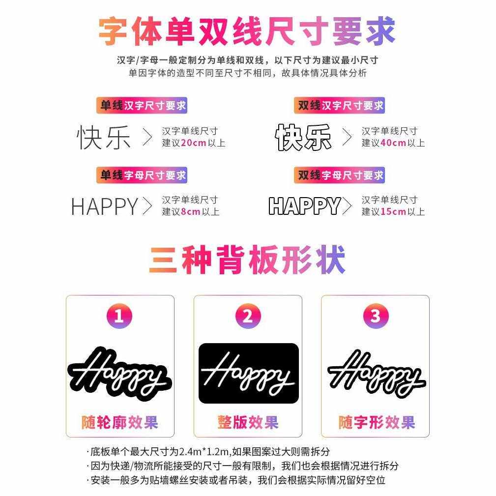 新款直销亚力克霓虹灯个性招牌发光字英文字母霓虹装饰灯跨境商家