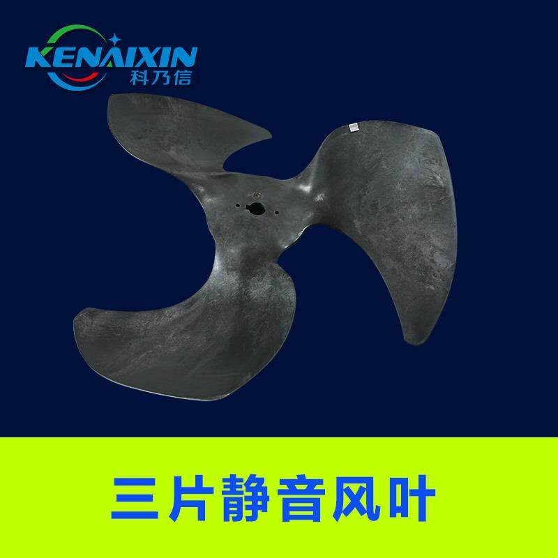 新款直销东莞水冷空调专用工业用环保空调蒸发式冷风机三叶静音风