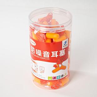 50付瓶装 直销新款 带线海绵耳塞隔音耳塞防噪音耳塞1110降噪耳塞