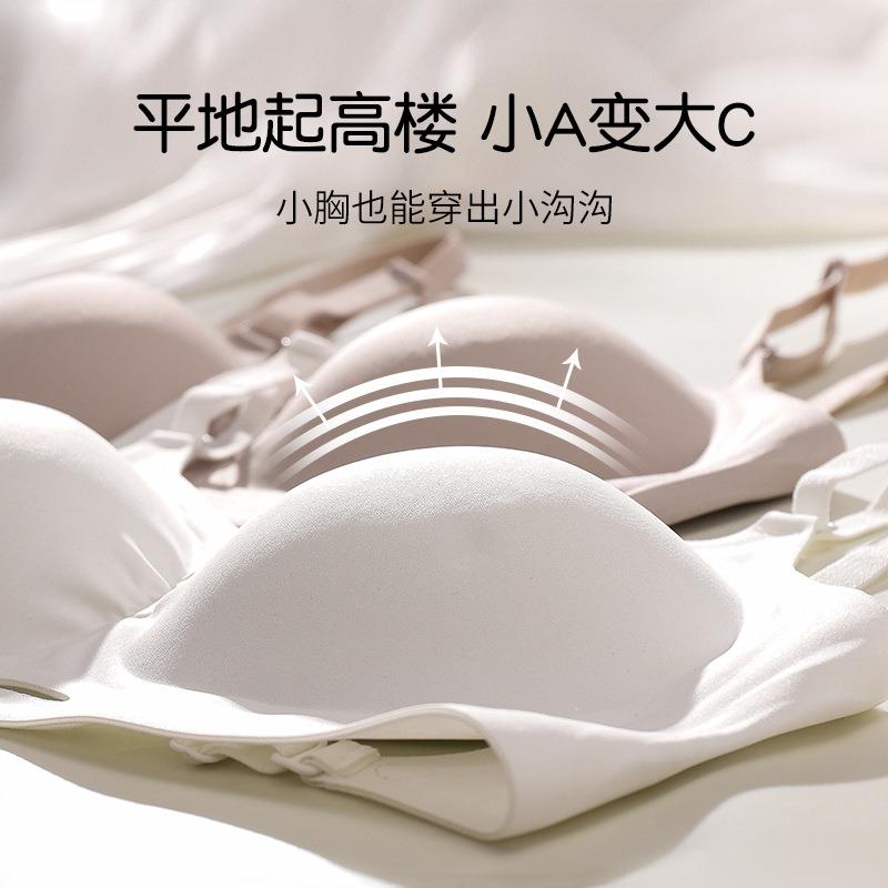 直销新款多巴胺U型美背内衣女小胸聚拢不空杯无痕大露背文胸外穿