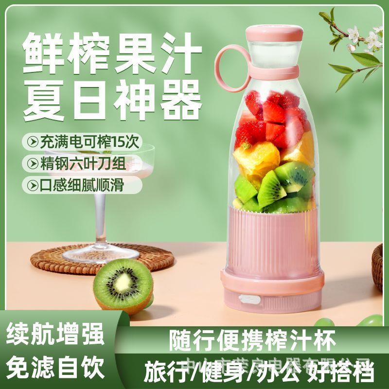 新款直销迷你榨汁机小型便携式家用渣汁分离榨汁杯迷你果汁机原汁