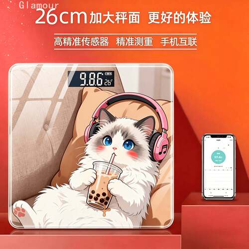 智能体脂秤蓝牙电子体重秤高精准