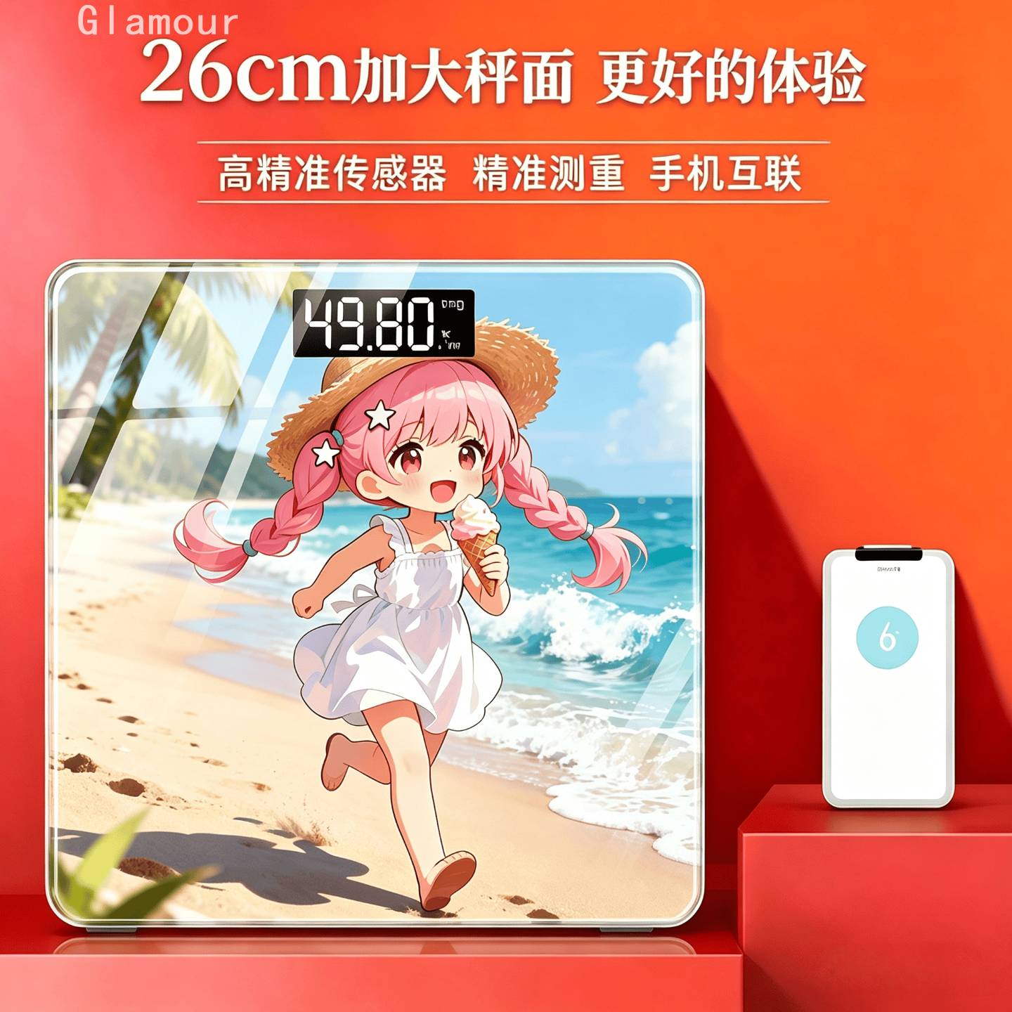 智能体脂秤蓝牙充电款精准人体