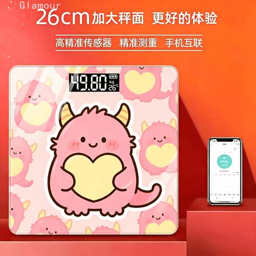 智能脂肪称体脂秤蓝牙家用精准