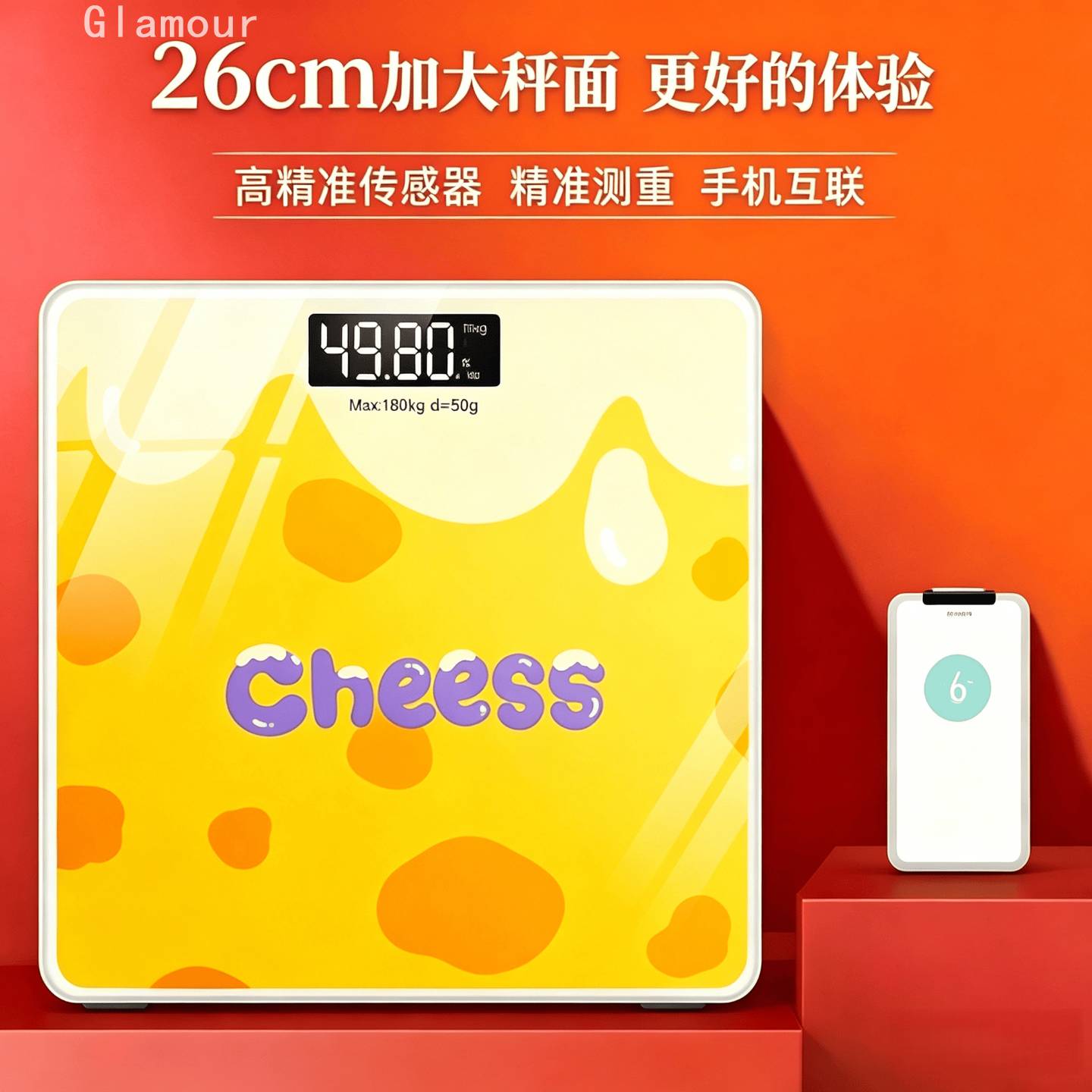 精准家用蓝牙体脂秤智能人体秤｜