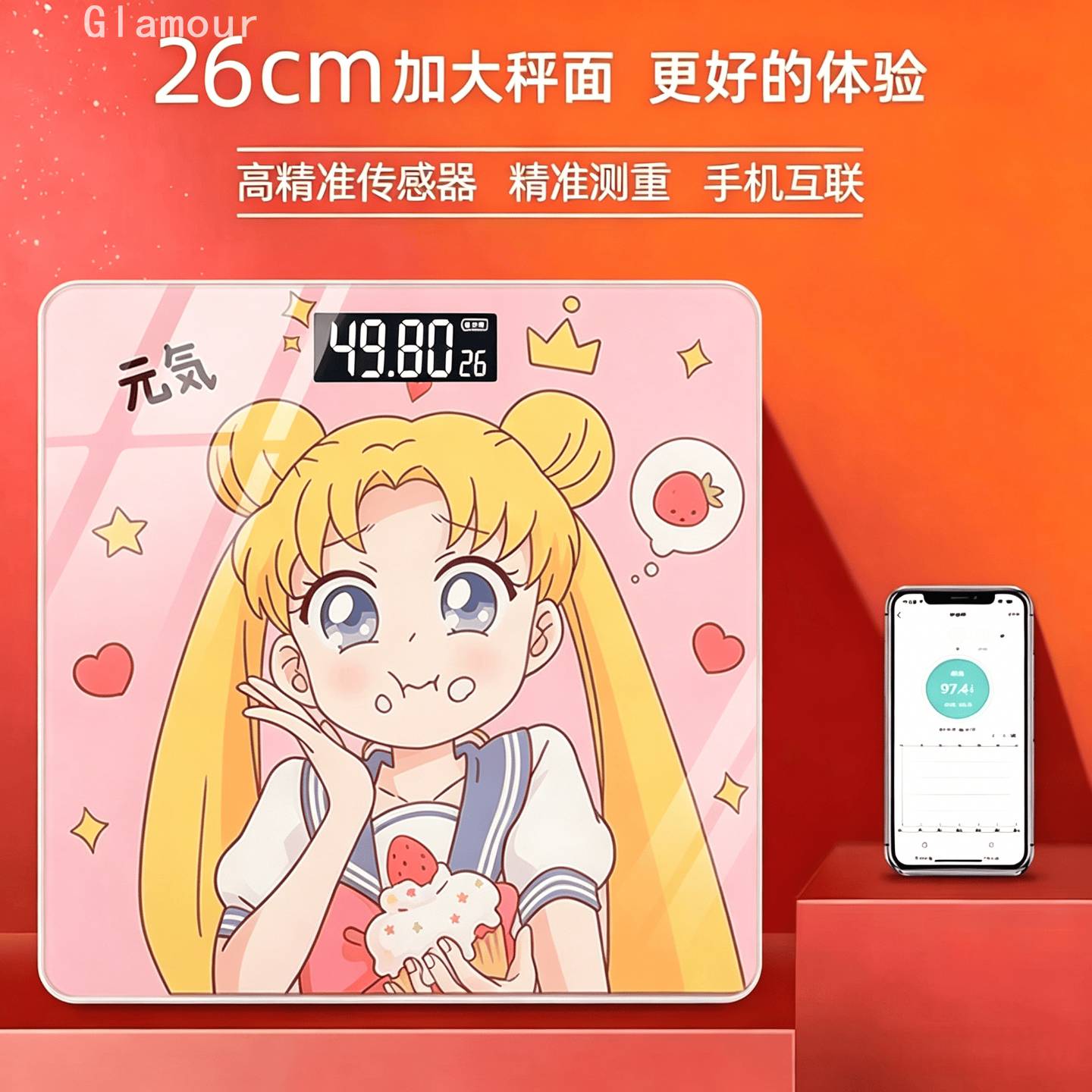 智能体脂秤蓝牙充电家用电子秤｜