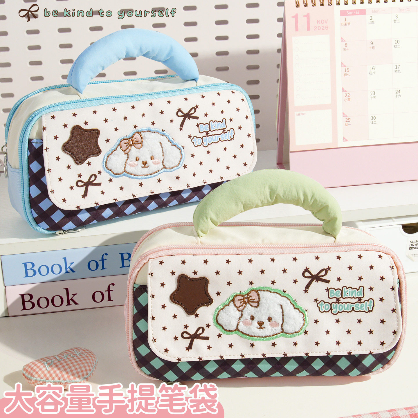 韩系刺绣小狗手提式笔袋高颜值ins风大容量文具袋中小学生铅笔盒
