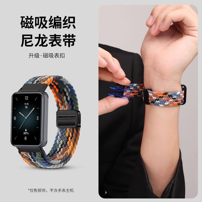 适用于荣耀手环10/9表带编织磁吸扣新款honor替换带透气尼龙弹力回环band9腕带男女智能运动手表带九十配件