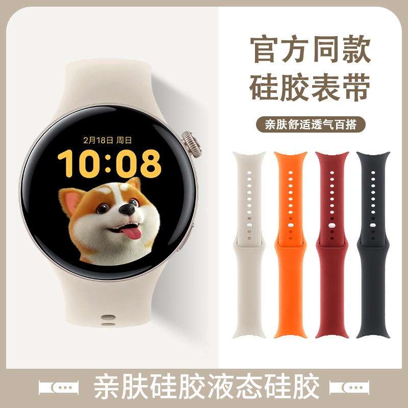 适用于vivowatch5表带硅胶新款钉扣watch3亲肤透气舒适腕带iqoowatch智能运动男女替换带WATCH3时尚夏天配件