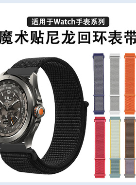 适用于小米Watch5手表s4表带尼龙sport魔术贴color2运动版S2/S3帆布s1pro智能腕带透气回环男女配件表链配件