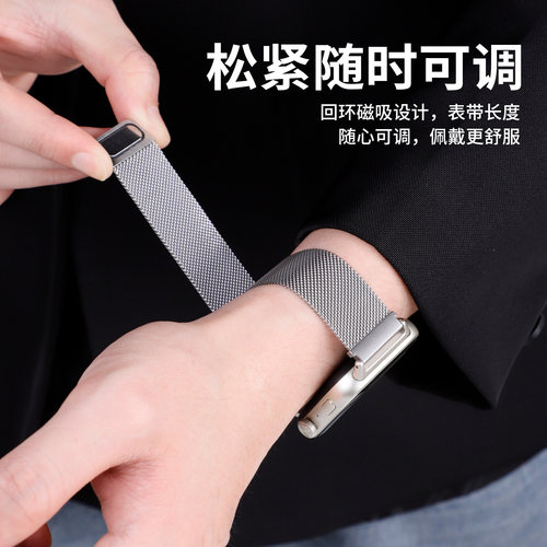 适用于荣耀手表x5i表带金属米兰磁吸表链男女新款腕带honorwatchx5i夏天运动透气舒适时尚高级感尼斯智能配件