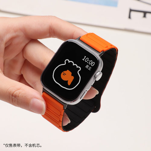 适用于华为WatchD2手表表带硅胶磁吸工字款腕带watchd张婧仪同款透气替换带智能运动血压腕表男女时尚d2配件