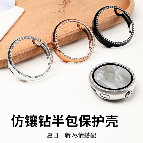 适用于vivowatch5保护壳仿钻镂空半包新款防摔保护套智能运动Watch5时尚小众ins风外壳创意闪钻边框防刮表壳