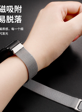 适用于华为手环b7表带米兰尼斯B6磁吸金属腕带B5智能运动b3时尚透气替换带B7新款三株钢带男女士表链16mm配件