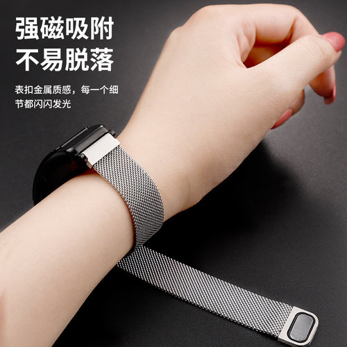 适用于华为手环b7表带米兰尼斯B6磁吸金属腕带B5智能运动b3时尚透气替换带B7新款三株钢带男女士表链16mm配件