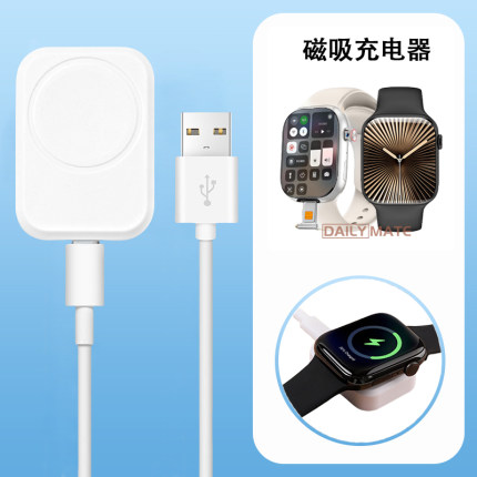 适用于华强北手表充电器s10/s9/s8ultra/s7pm无线磁吸充电底座watch7智能DT200pro通用充电线w37/DT7快充配件