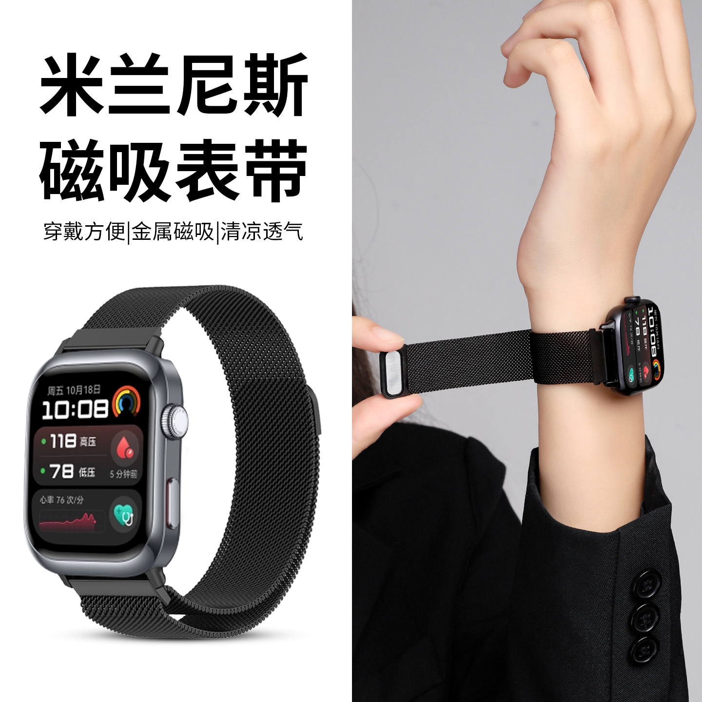 适用于华为WatchD2手表表带米兰磁吸金属尼斯watchd1腕带运动透气智能watchd2男女款替换带时尚百搭配件表链