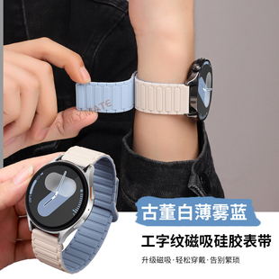 适用于三星手表Watch7表带新款Watch6Classic工字硅胶磁吸watch5pro/4/3运动腕带GearS3/2亲肤透气Sport男女