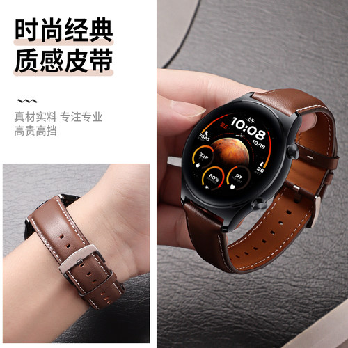 适用荣耀手表gs4表带新款真皮荣耀5/4pro智能运动腕带gs3i透气时尚替换带S1男女商务magic2代ES皮质表链配件