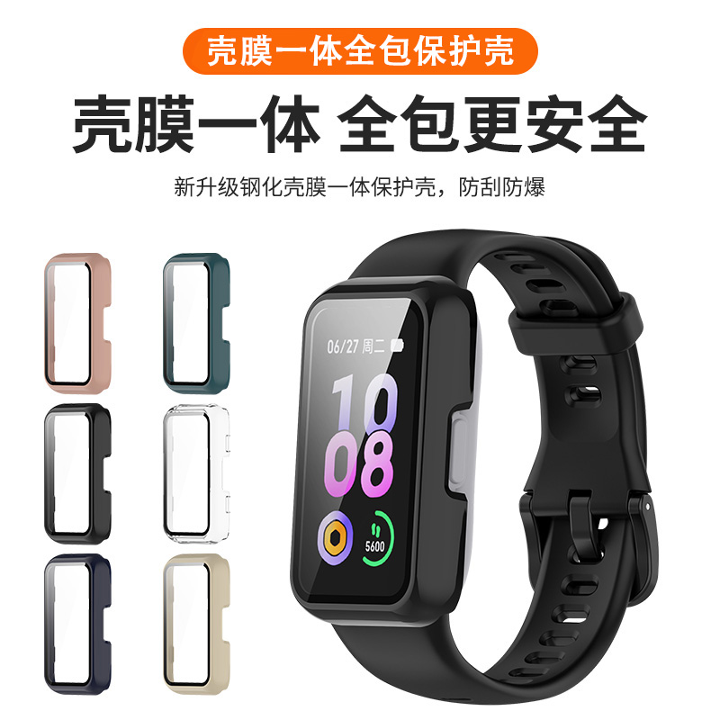 适用于keep b4lite保护壳全包壳膜一体Keep手环B4 Lite保护套智能钢化贴膜pc外壳边框智能运动防摔防刮配件壳