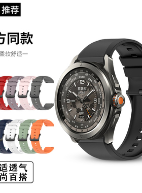 适用于小米Watch5手表s4表带硅胶sport腕带s3/s2智能运动透气柔软color2高级硅胶替换带男女2pro创意配件22mm