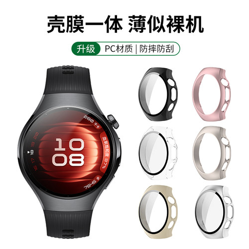 适用于华为watch5手表保护壳全包防摔壳膜一体保护壳套智能新款半包42mm表盘外壳Watch5边框防磕碰表壳套配件