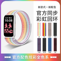 适用于Keep手环B5/B4表带新款尼龙魔术贴透气腕带keep手环b4 lite滑扣编织替换带智能运动手表带男女夏天配件