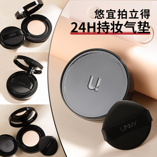 unny拍立得气垫遮瑕持久不脱妆控油粉底液干皮养肤秋冬滋润bb霜女