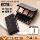 unny眉粉防水汗持久不脱色自然三色眉粉眉笔染眉膏官方正品 初学者