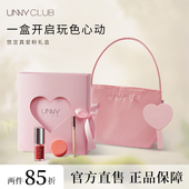unny彩妆礼盒腮红气垫膏唇蜜眼线胶笔套装 礼盒伴手礼送朋友闺蜜女