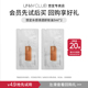 女深层清洁细致毛孔卸妆油小样3ml U先试用 unny卸妆油旅行装